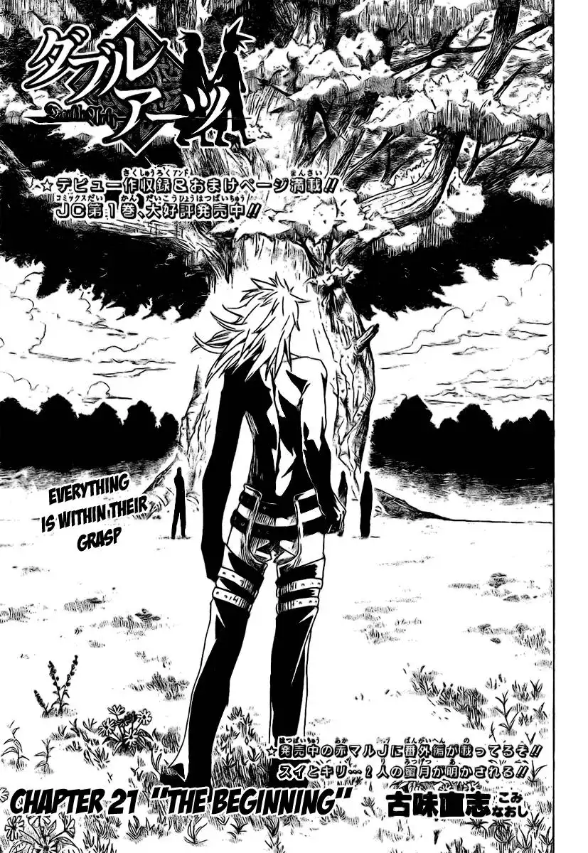 Double Arts Chapter 21 1